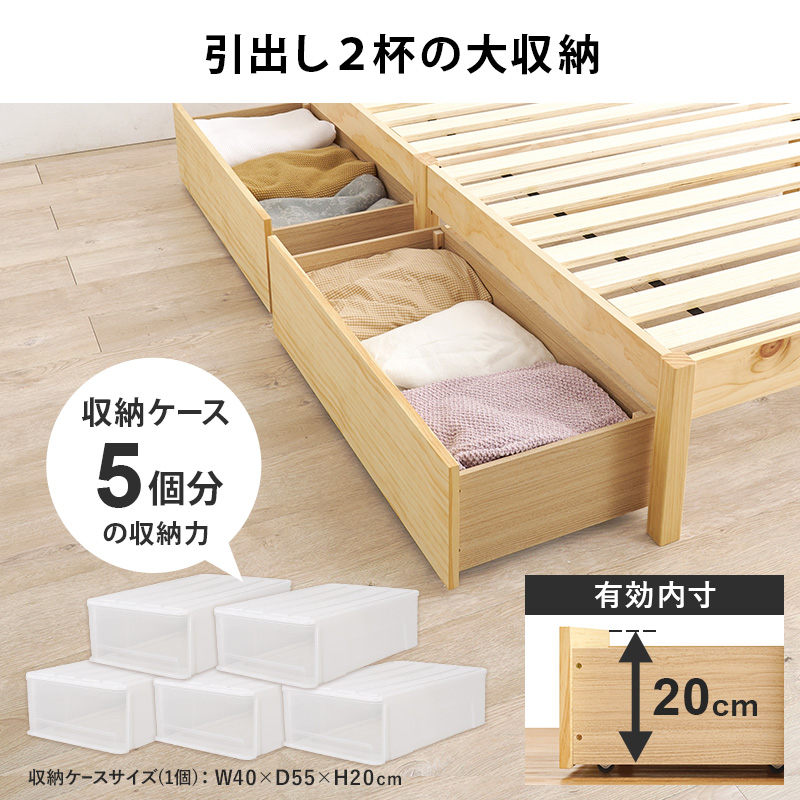 【引き出し2杯の大収納】収納ケース5個分の収納力