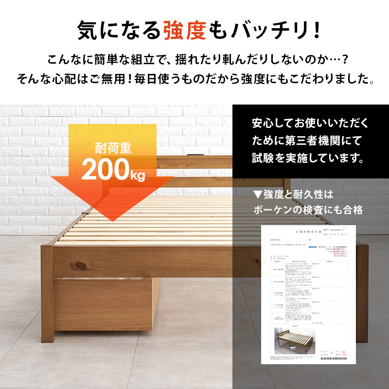 気になる強度もバッチリ！ 耐荷重200kg、強度と耐久性は「ボーケンの検査」にも合格