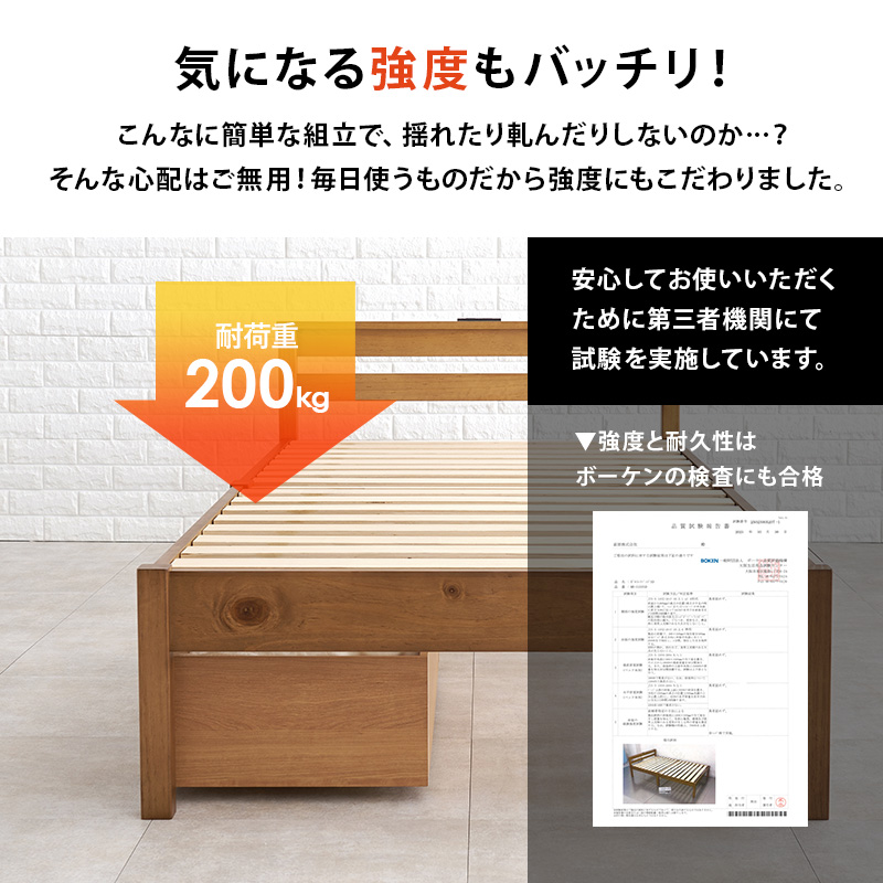 気になる強度もバッチリ！ 耐荷重200kg、強度と耐久性は「ボーケンの検査」にも合格