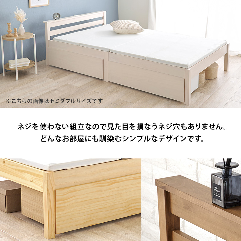 ネジを使わない組立なので、見た目を損なうネジ穴もありません。どんなお部屋にも馴染むシンプルなデザインです。