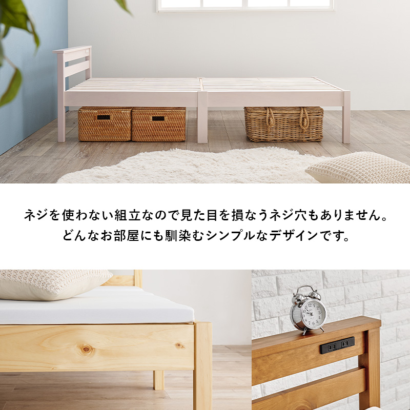 ネジを使わない組立なので、見た目を損なうネジ穴もありません。どんなお部屋にも馴染むシンプルなデザインです。