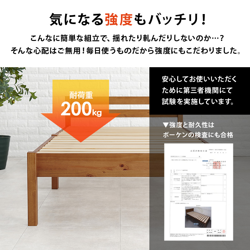 気になる強度もバッチリ！ 耐荷重200kg、強度と耐久性は「ボーケンの検査」にも合格
