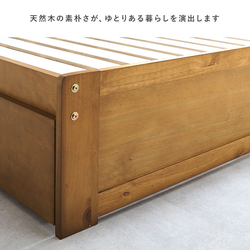 天然木の素朴さが、ゆとりある暮らしを演出します。