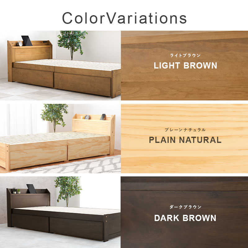 フレームカラー【ライトブラウン】【プレーンナチュラル】【ダークブラウン】