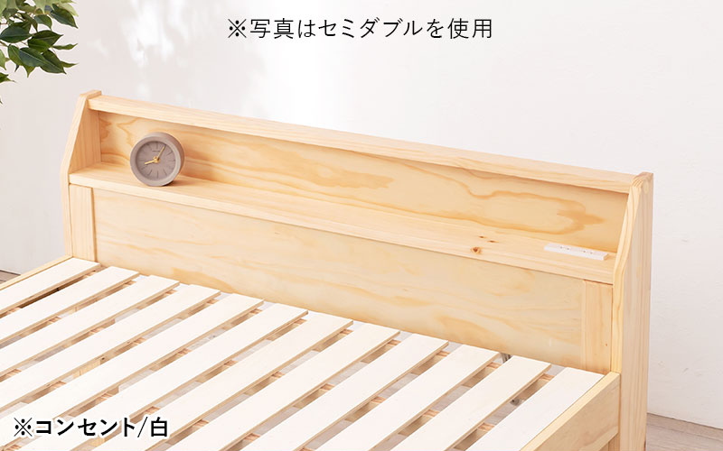【天然木すのこベッド】カラー：ナチュラル