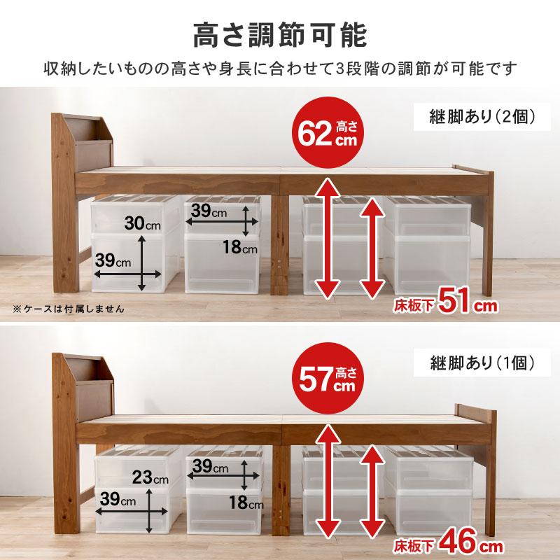 高さ調整可能。収納したいものの高さや、身長に合わせて3段階の調整が可能です。