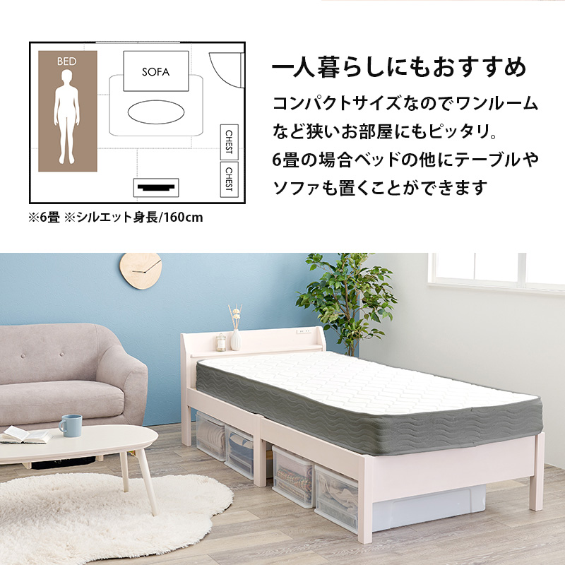 一人暮らしにもおすすめ