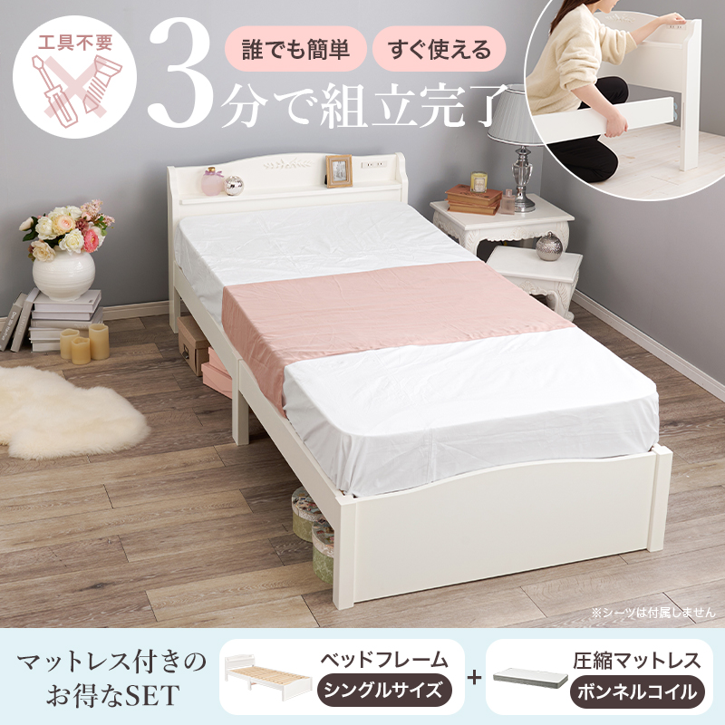 工具要らずでスピーディーに！ 3分で組立完了、誰でも、すぐ使える すのこベッド