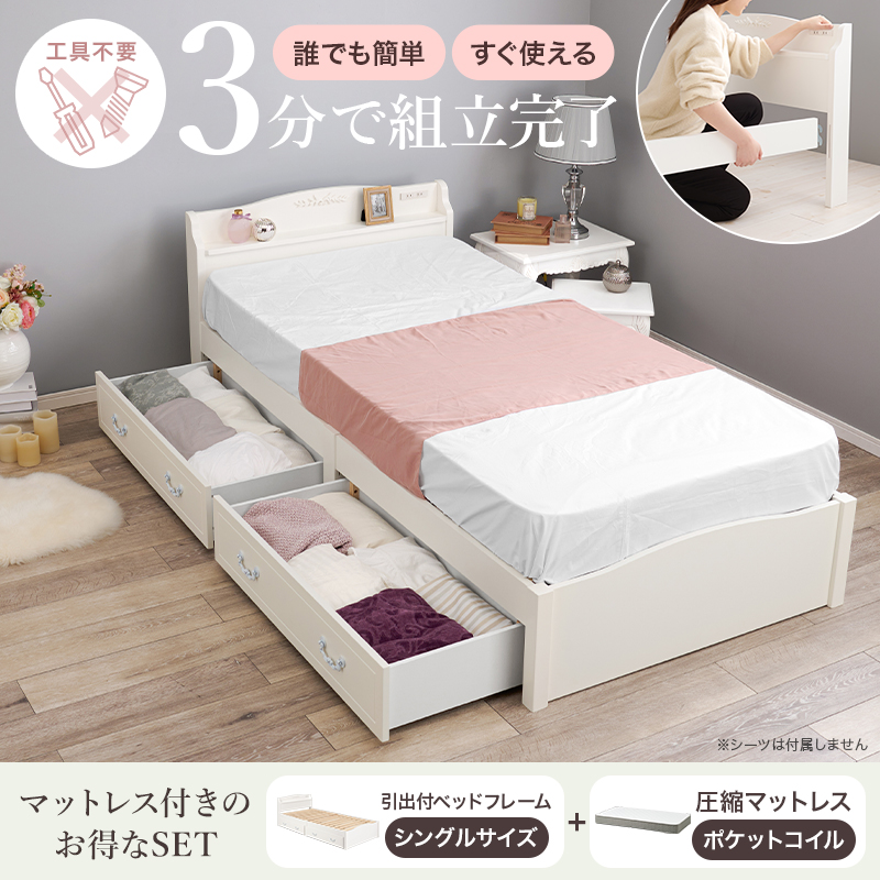 工具要らずでスピーディーに！ 3分で組立完了、誰でも、すぐ使える すのこベッド