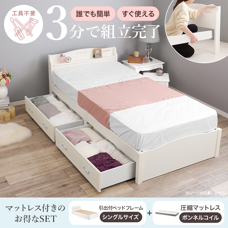 工具要らずでスピーディーに！ 3分で組立完了、誰でも、すぐ使える すのこベッド