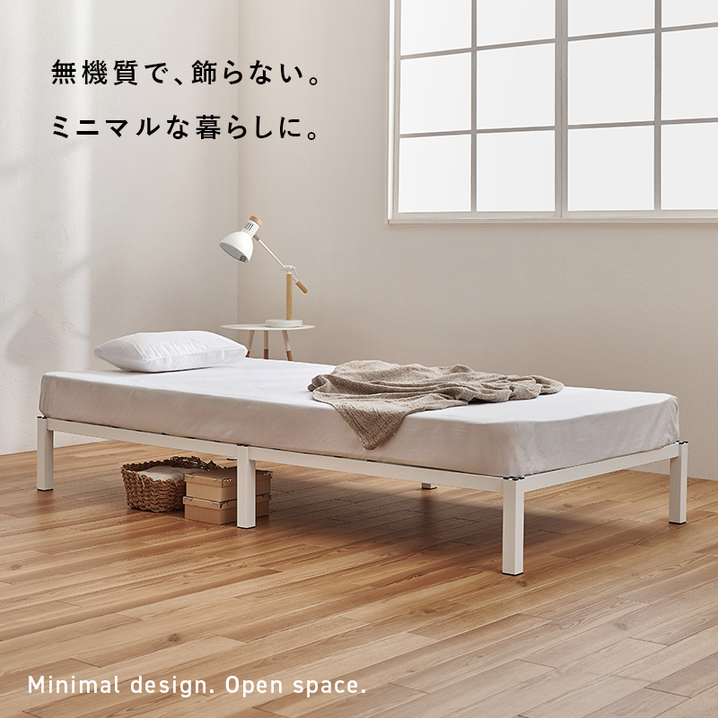 無機質で、飾らない、ミニマムな暮らしに。