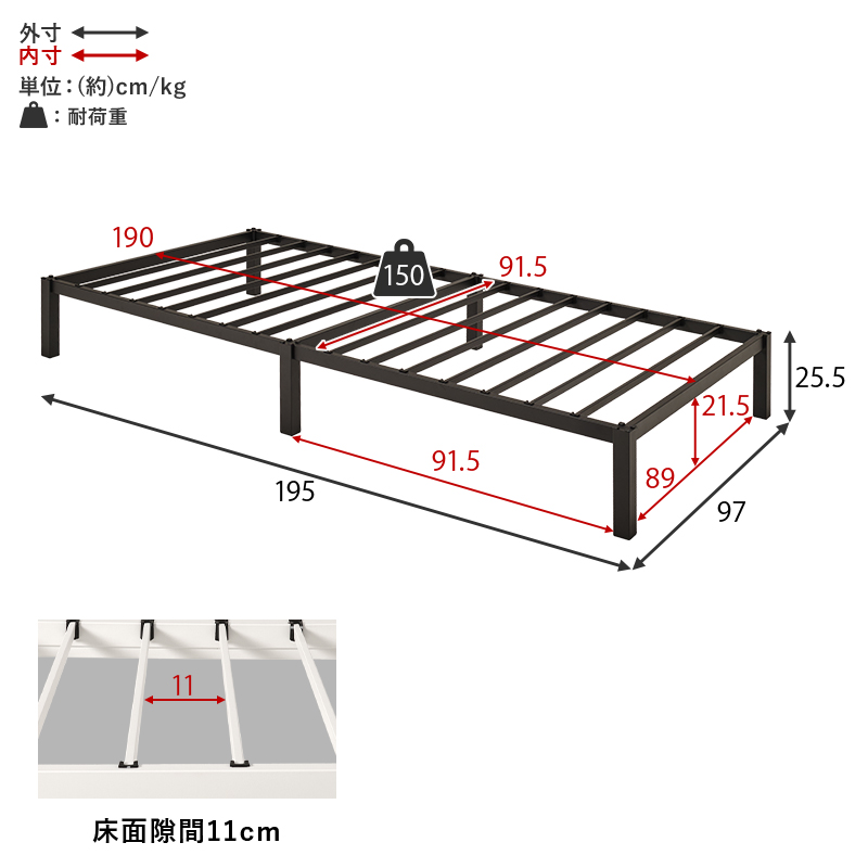 【ネジなし組み立て スチールフレーム ベッド】フレームの部位別寸法表