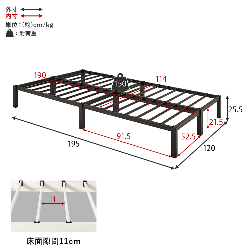 【ネジなし組み立て スチールフレーム ベッド】フレームの部位別寸法表