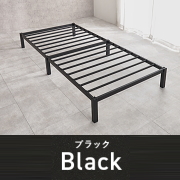 カラー：ブラック