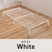 カラー：ホワイト