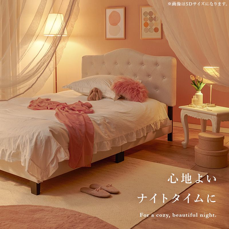 クラウンヘッドボード ファブリックベッド(すのこ仕様)【フレームのみ】シングル