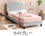 カラー:ライトグレー