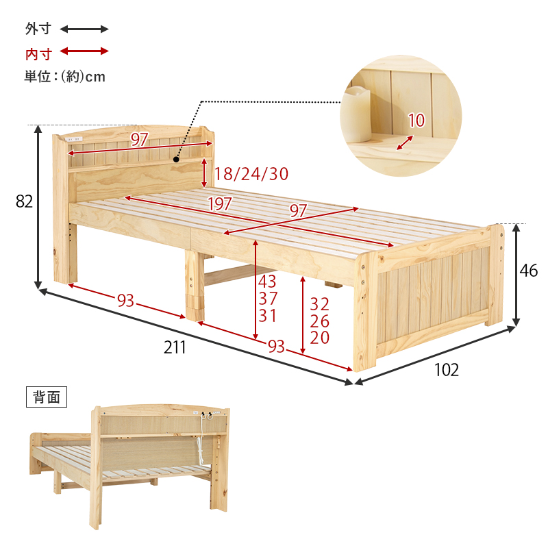 【天然木すのこベッド】フレームの部位別寸法表 梱包サイズ表