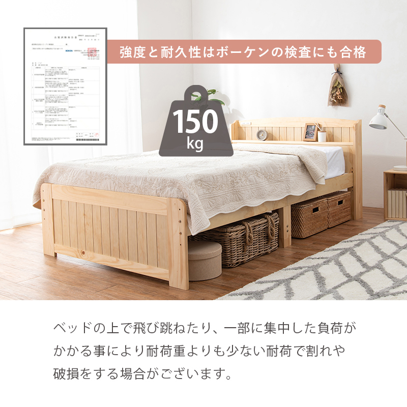 強度と耐久性は、ボーケンの検査にも合格。耐荷重：約200kg