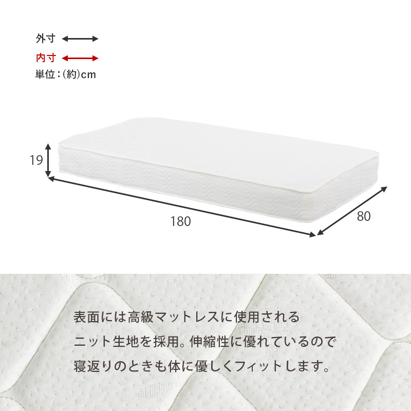 ポケットコイルマットレス 寸法