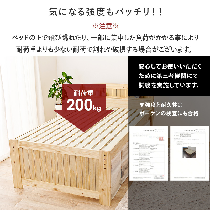 安心してお使いいただくために、第三者機関にて検査を実施しています。強度と耐久性は、ボーケンの検査にも合格。