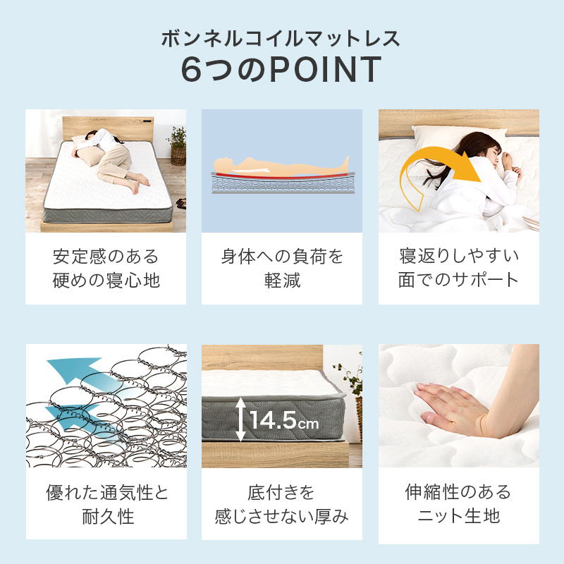 ボンネルコイルマットレスは、持ち運びも便利な圧縮ロールタイプ