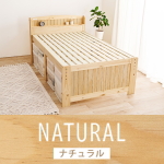 カラー：ナチュラル