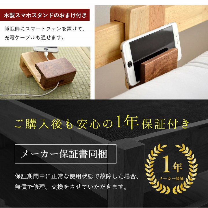 木製スマホスタンドのおまけ付き。ご購入語も安心の1年保証付き。メーカー保証書同梱。