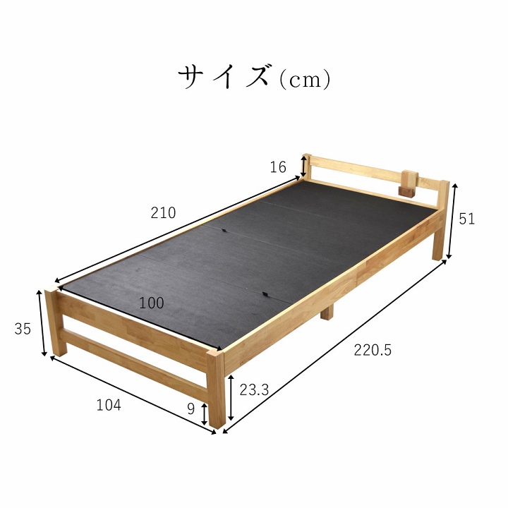 【畳ベッド用フレーム】部位別サイズ表