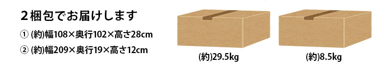 【ネジレスプレミアム 天然木すのこベッド】フレーム 商品詳細