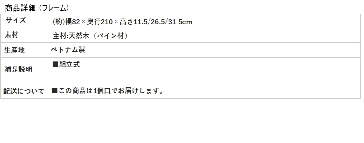 【敷布団にも対応したロングサイズ すのこベッド】フレーム 商品詳細