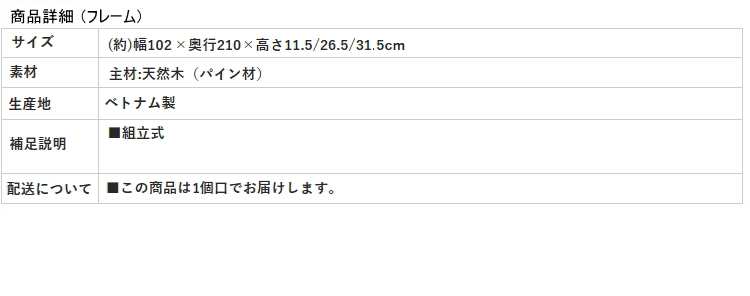 【敷布団にも対応したロングサイズ すのこベッド】フレーム 商品詳細