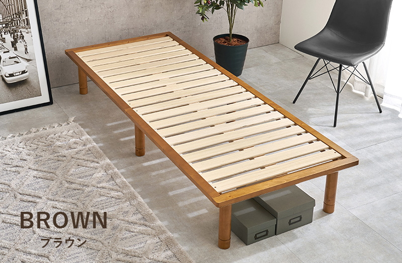 【敷布団にも対応したロングサイズ すのこベッド】カラー:ブラウン