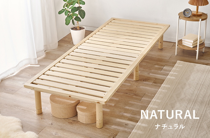 【敷布団にも対応したロングサイズ すのこベッド】カラー:ナチュラル
