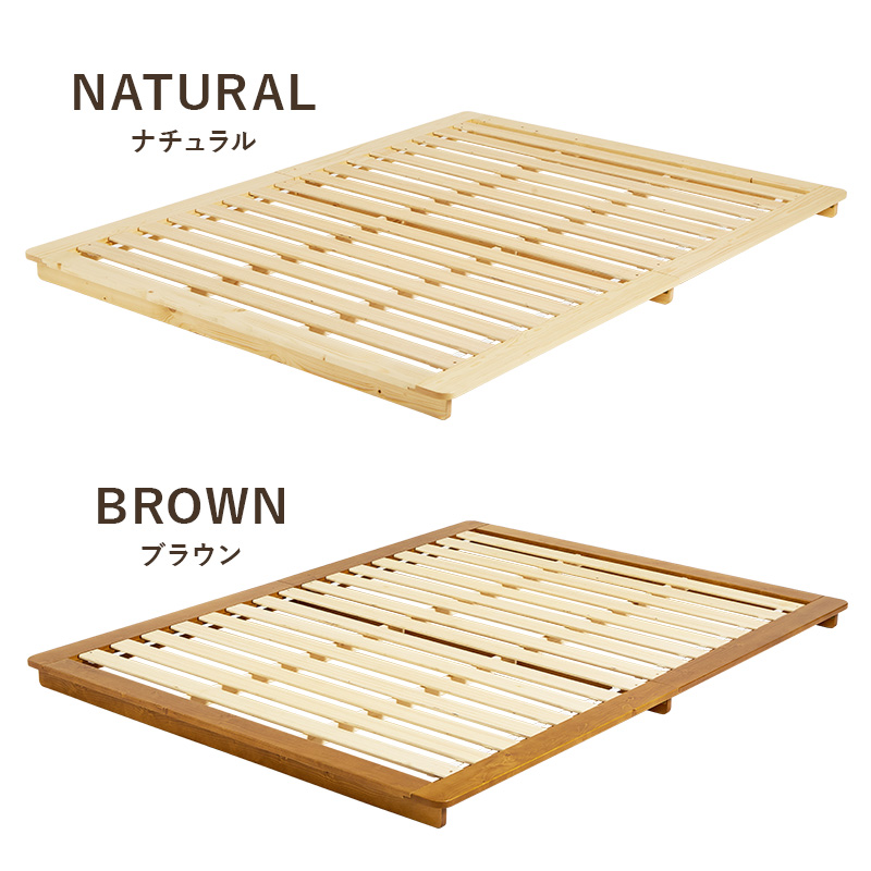 フレームカラーバリエーション【ナチュラル】【ブラウン】