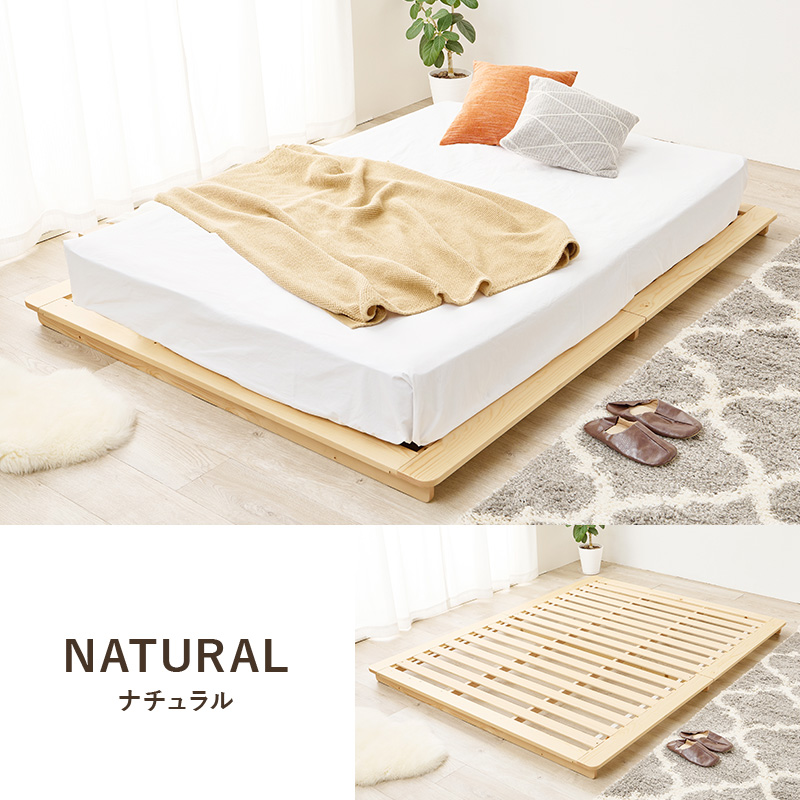 フレームカラーバリエーション【ナチュラル】