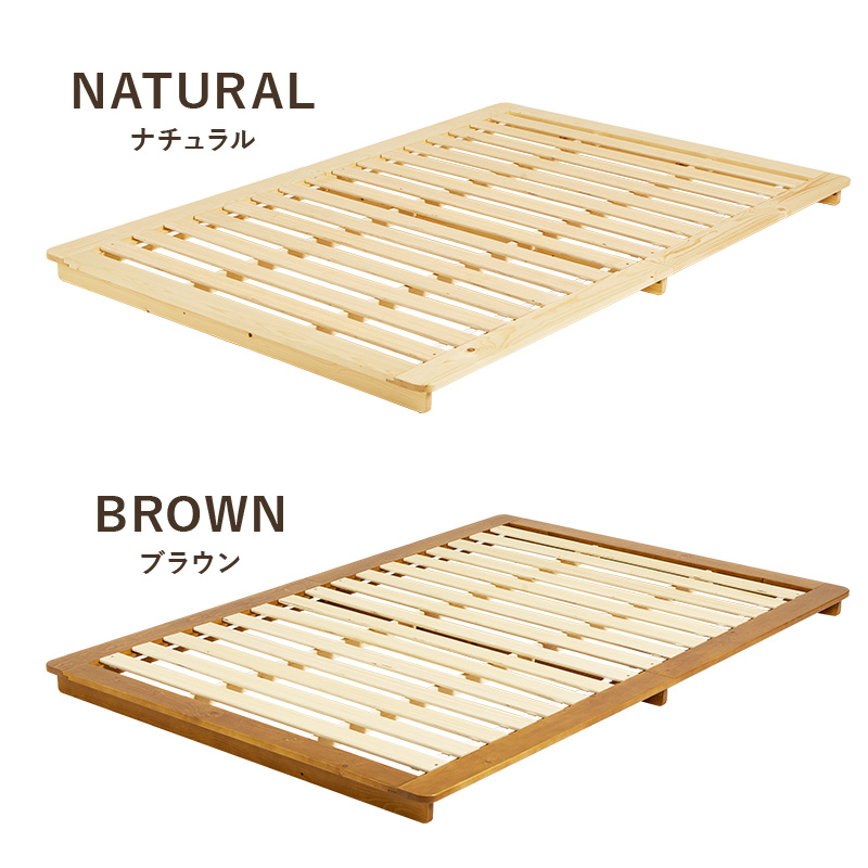 フレームカラーバリエーション【ナチュラル】【ブラウン】