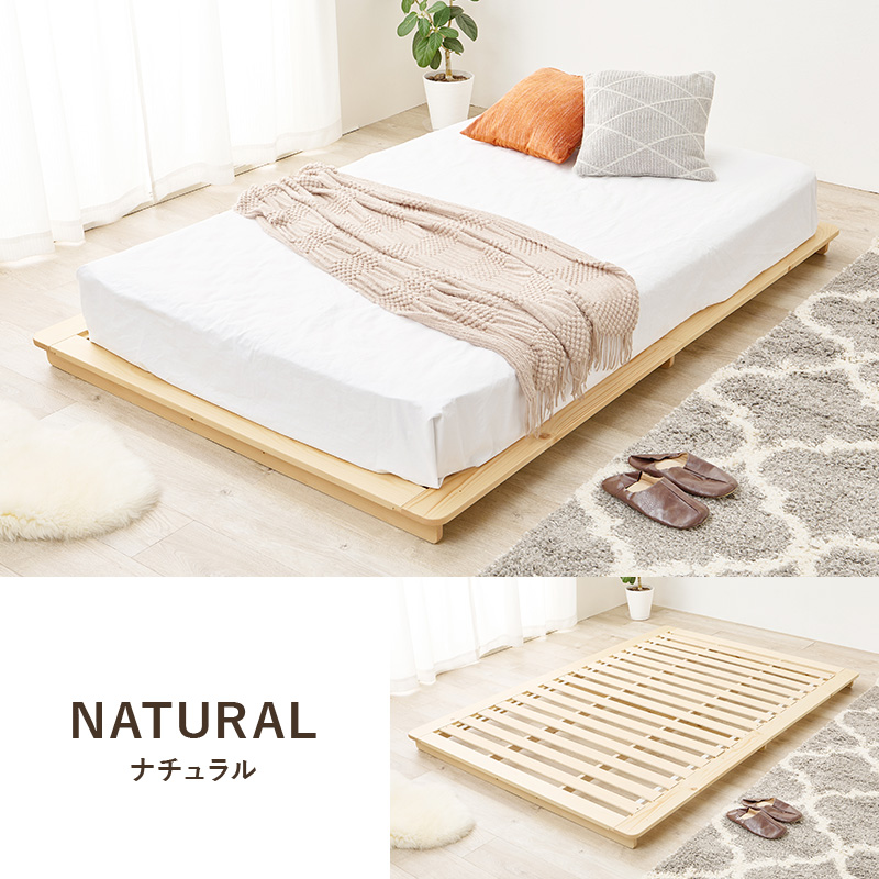 フレームカラーバリエーション【ナチュラル】