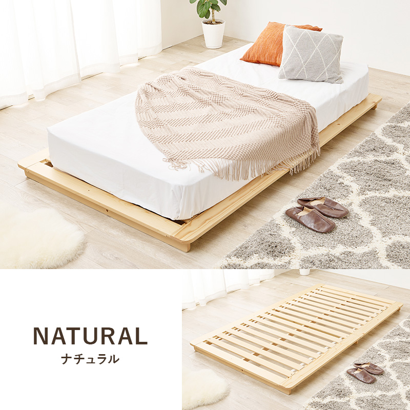 フレームカラーバリエーション【ナチュラル】