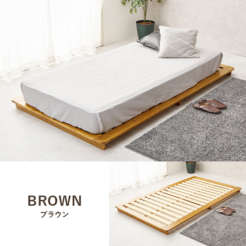 フレームカラーバリエーション【ブラウン】