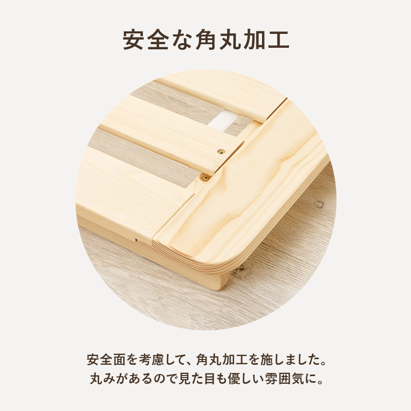 【安全な角丸加工】安全面を考慮して、角丸加工を施しました。丸みがあるので見た目も優しい雰囲気に。