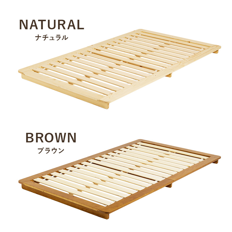 フレームカラーバリエーション【ナチュラル】【ブラウン】