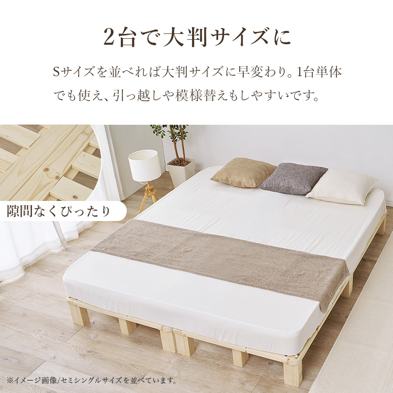 【2台で大判サイズに】Sサイズを並べれば大判サイズに早変わり。1台単体でも使え、引っ越しや模様替えもしやすいです。