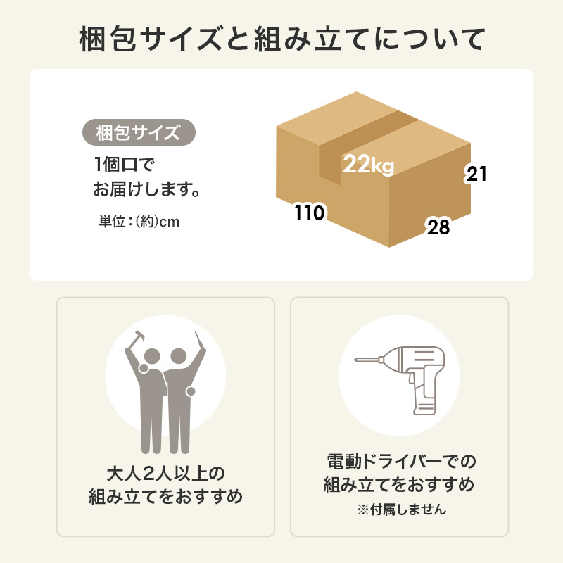 【ノンホルマリン 天然木 無垢材 すのこベッド】フレームの部位別寸法表 梱包サイズ表