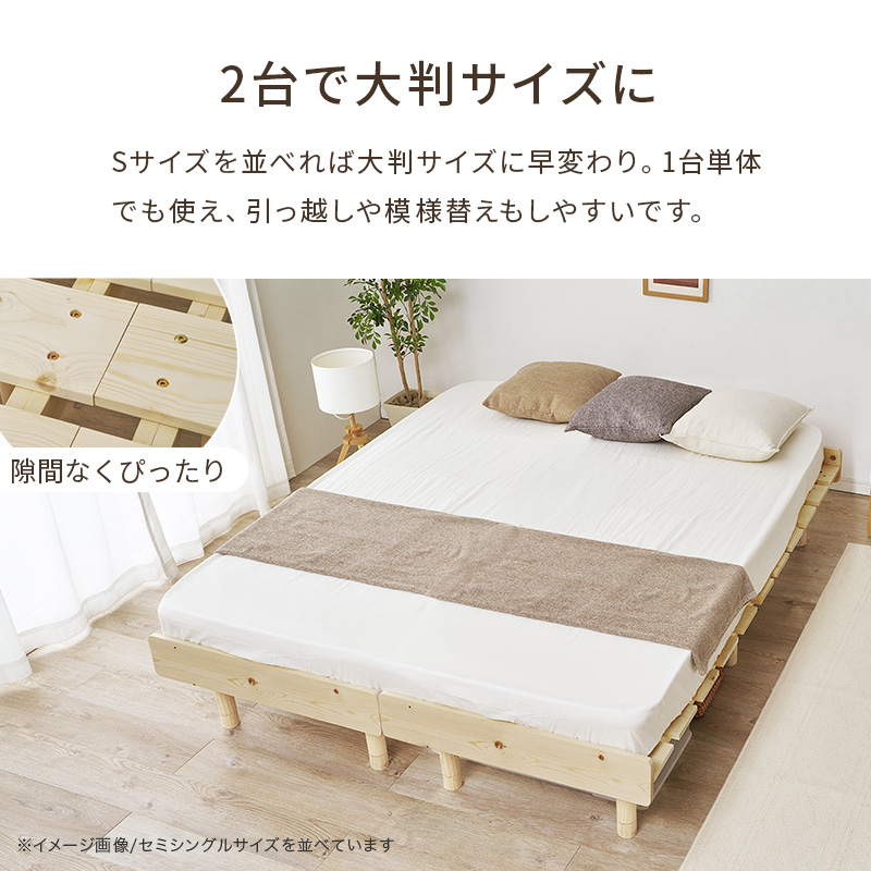 【2台で大判サイズに】Sサイズを並べれば大判サイズに早変わり。1台単体でも使え、引っ越しや模様替えもしやすいです。