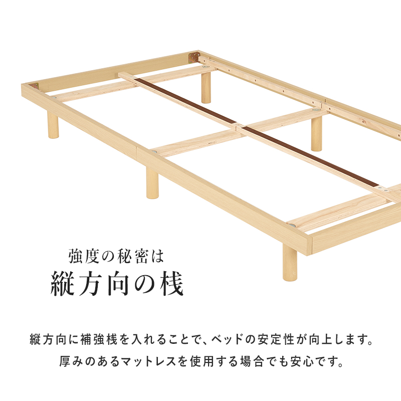 強度の秘密は【縦方向の桟】