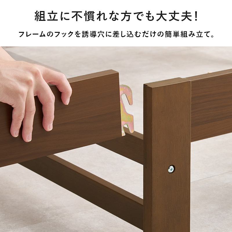 組み立てに不慣れんな方でも大丈夫！ フレームのフックを誘導穴に差し込むだけの簡単組み立て。