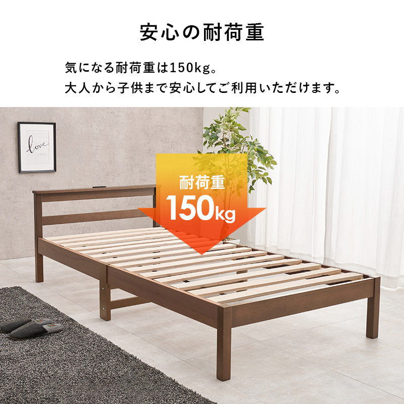 【安心の耐荷重】気になる耐荷重は150kg。大人から子どもまで安心してご利用いただけます。
