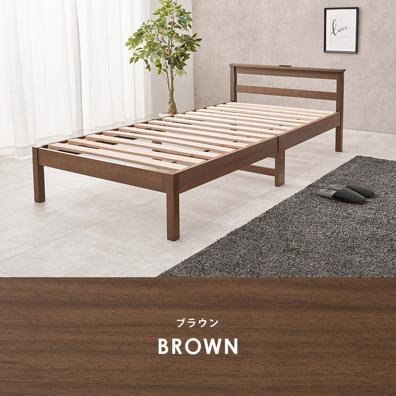 フレームカラー【ブラウン】