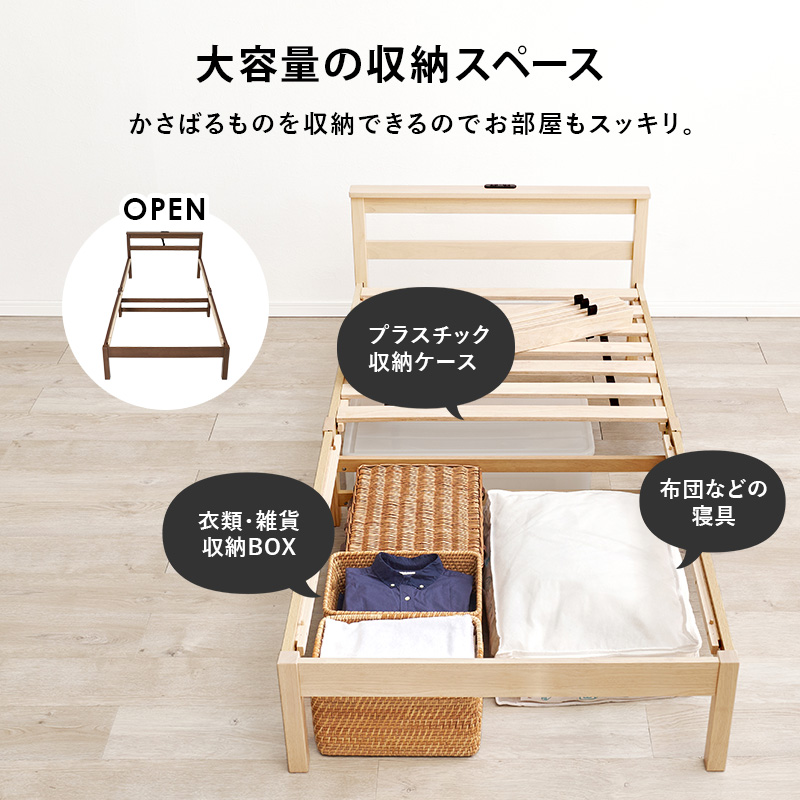 【大容量の収納スペース】かさばるものを収納できるので、お部屋もスッキリ。